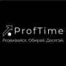 Proftime Буча