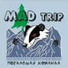 Mad Trip 63