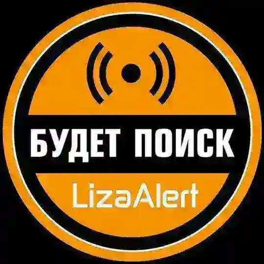 Будет поиск! [канал]
