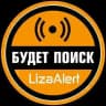 Будет поиск! [канал]