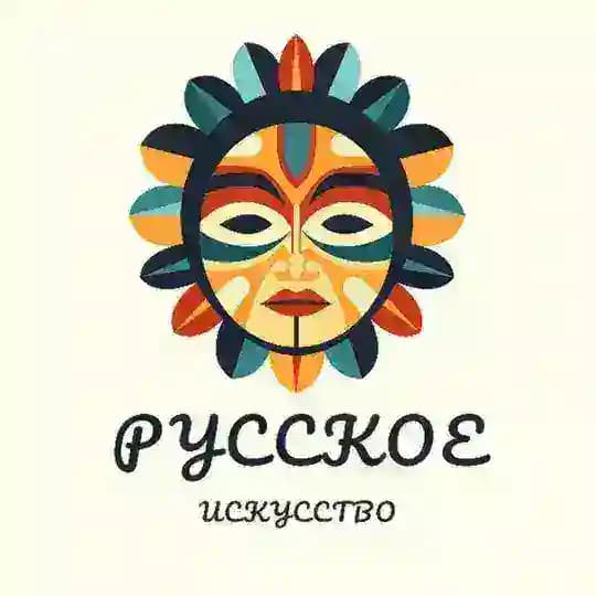 Ру́сский музей