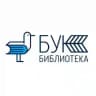 Библиотека БУК