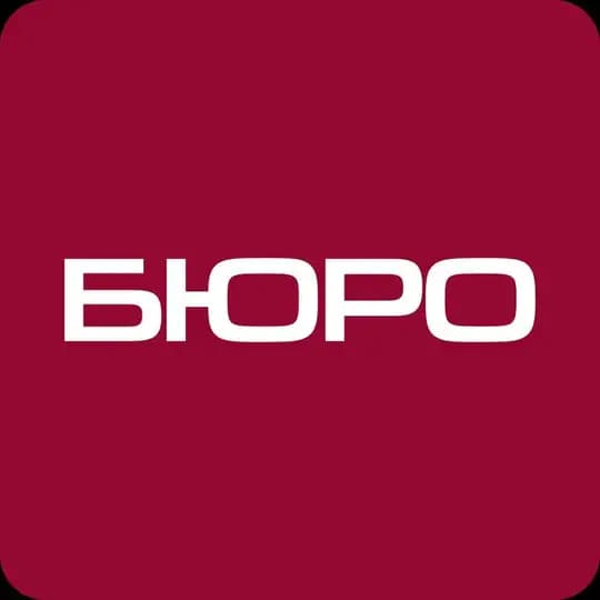 Бюро | Расследаванні пра Беларусь