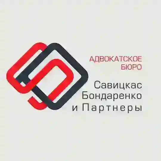 Адвокатское бюро