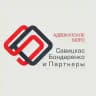 Адвокатское бюро