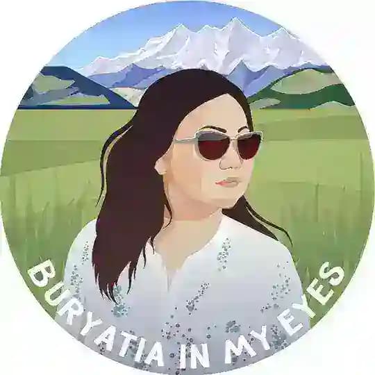 Бурятия моими глазами