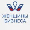 Женщины Бизнеса Сахалин