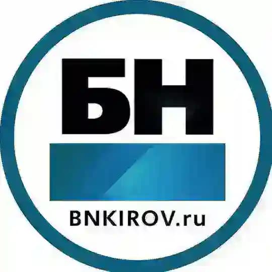 Бизнес Новости в Кирове
