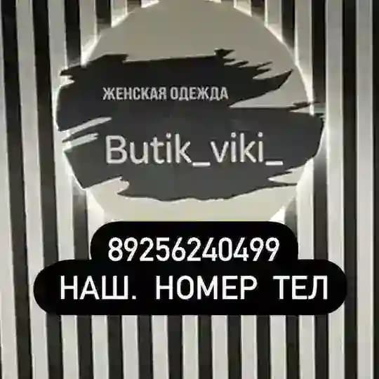 butik_viki_ || Женская одежда| Шоурум.