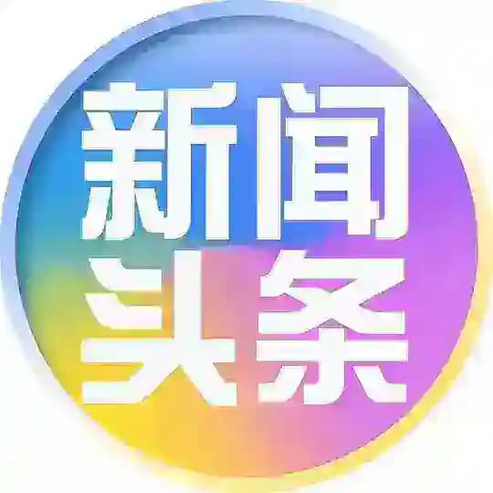Telegram东南亚新闻头条