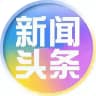 Telegram东南亚新闻头条