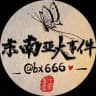 东南亚大事件