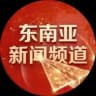 斯里兰卡大事件/新闻曝光