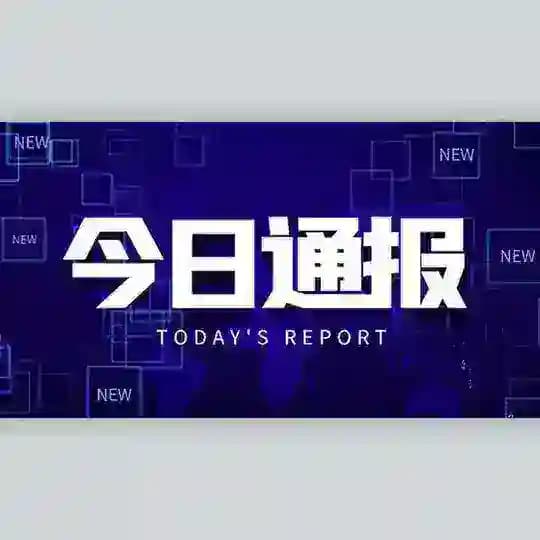 骗子曝光/吃瓜/东南亚头条