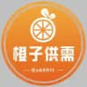 150u/条【橙子供需】