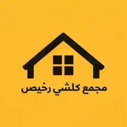 حجز طلبات Profile