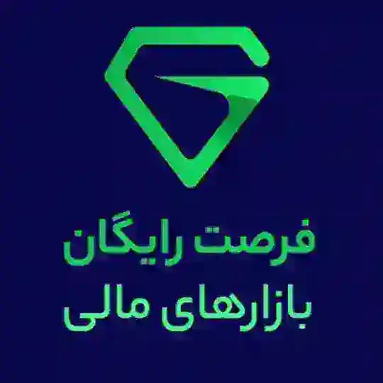 فرصت اینجاست