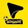 آخرین خبر ورزشی