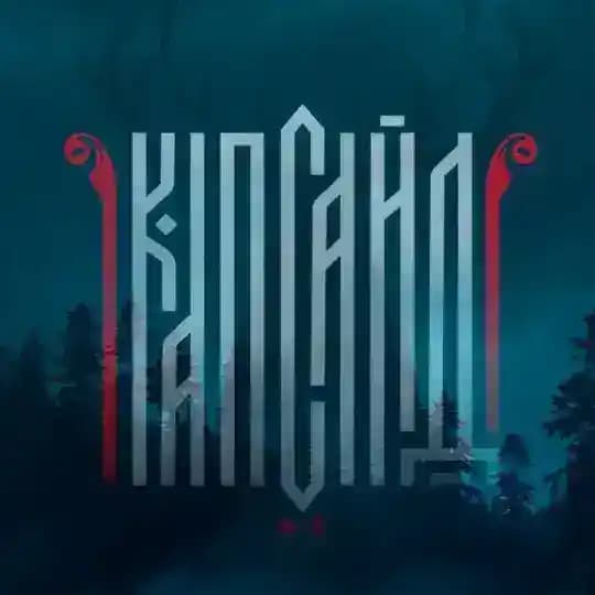 Капсайд