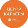 Центр карьеры МГУ им. Н.П. Огарёва