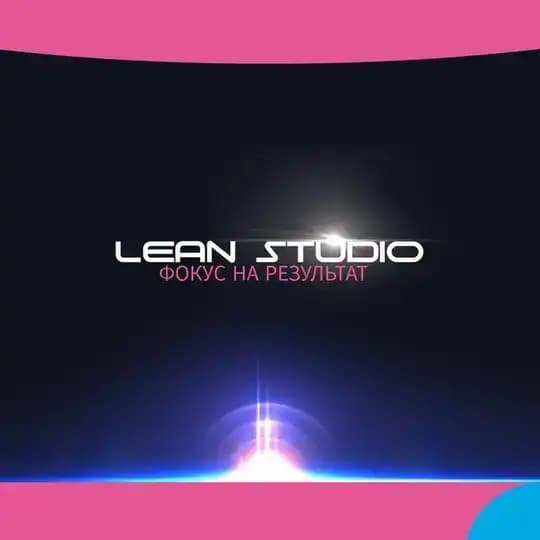 LeanStudio