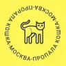Пропала кошка Москва