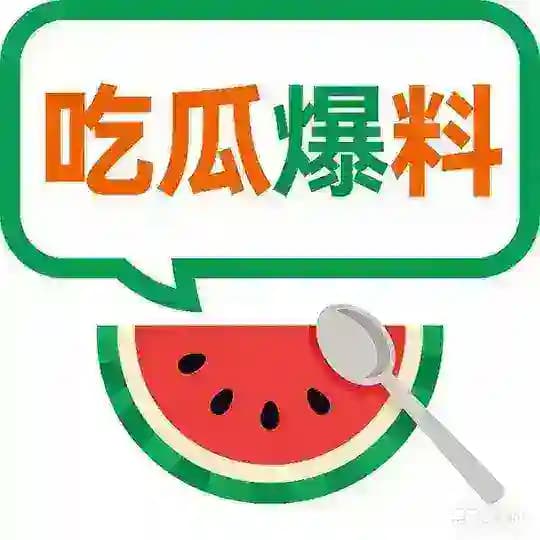 抖音吃瓜🍉偷拍探花🤣搞笑段子