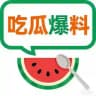 抖音吃瓜🍉偷拍探花🤣搞笑段子