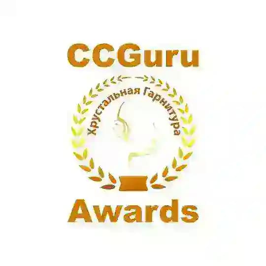 CCGuru Awards | Хрустальная Гарнитура