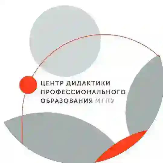 ЦДПО МГПУ