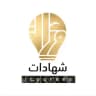دورات مجانية معتمدة - شهادات