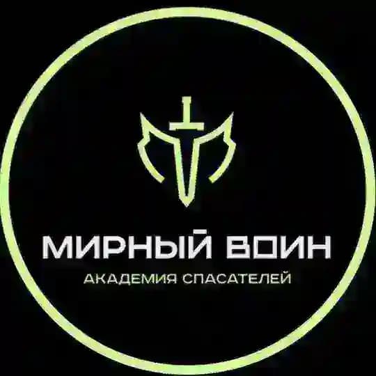 Мирный Воин