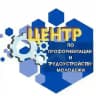 МБУ «Центр по профориентации и трудоустройству молодежи»