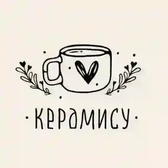 Керамису Ceramisu