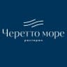 Черетто Море Сахалин