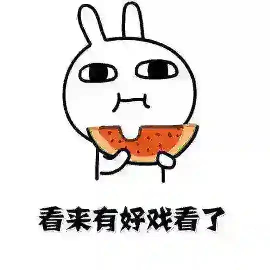 吃瓜爆料中心