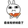 吃瓜爆料中心