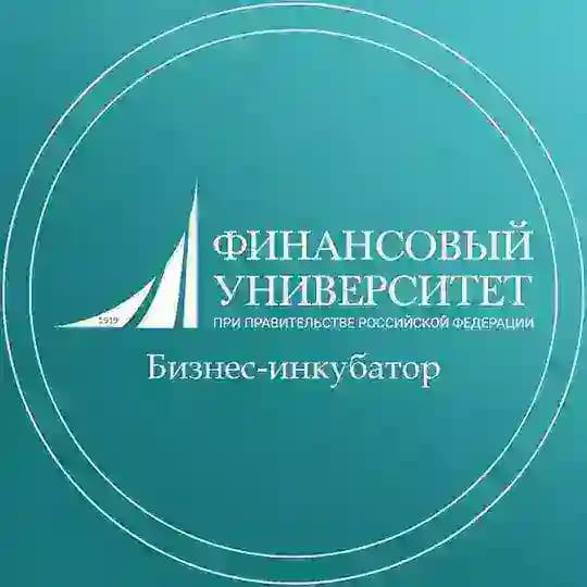 Финунивер | Бизнес-инкубатор