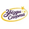 Звезды Спорта Уфа