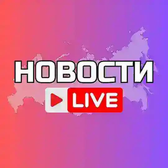 Челябинск Онлайн