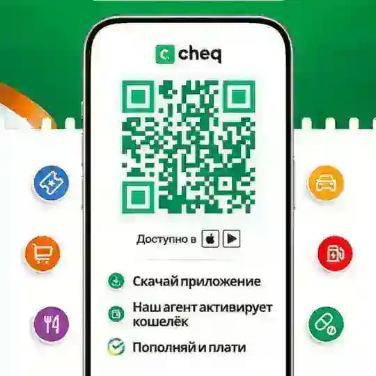 𝐂𝐇𝐄𝐐 𝐔𝐏𝐈 𝐆𝐎𝐀 🇮🇳🇷🇺
