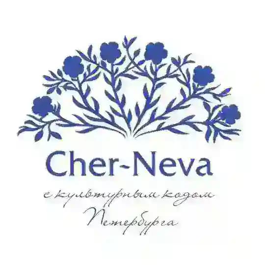 Cher-Neva
