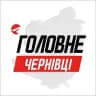 Чернівці Головне