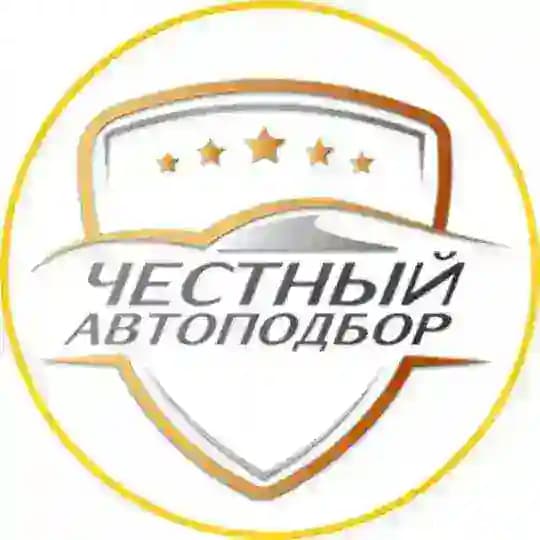 Честный Автоподбор