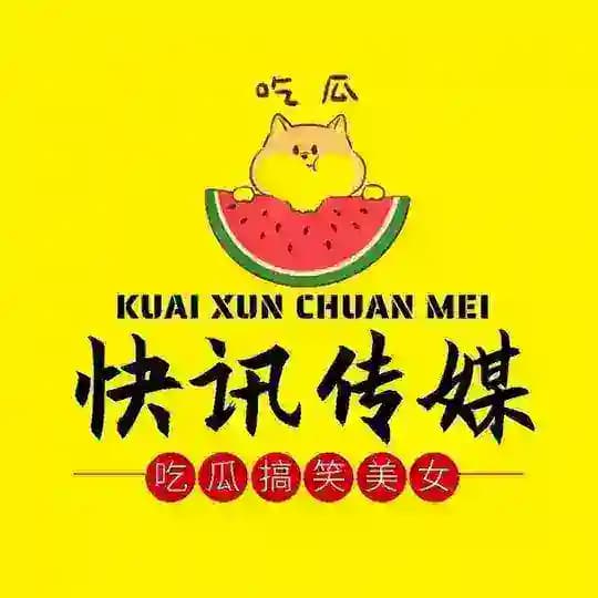 吃瓜 搞笑 美女🎉