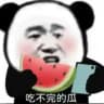 曝光/吃瓜/搞笑/大事件【南派】🔴