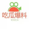 吃瓜爆料·内涵段子·奇闻异事