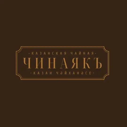 ЧАЙНАЯ «ЧИНАЯКЪ» Profile