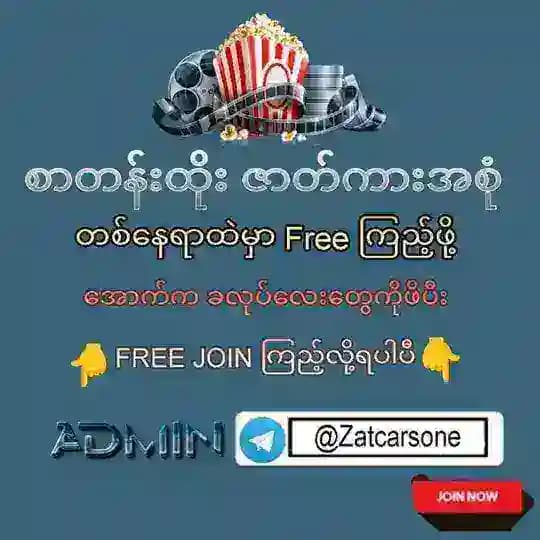 တရုတ်ဇာတ်လမ်းတွဲများ Profile