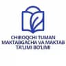Chiroqchi tuman Maktabgacha va maktab ta'limi bo‘limi